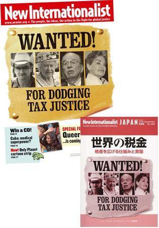 New Internationalist（ニューインターナショナリスト）英語版 No.416 (発売日2008年11月10日) 表紙