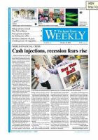 The Japan Times / The New York Times Weekend Edition Vol.48 No.41 (発売日2008年10月17日) 表紙