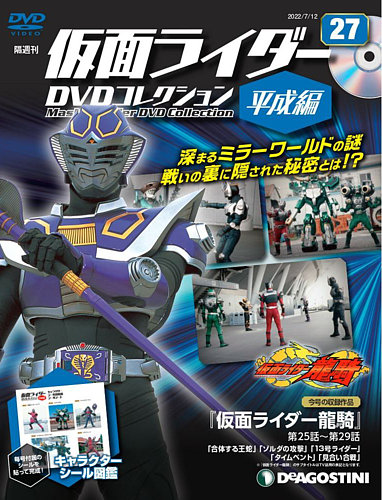 Blu-ray 27枚　DVD1枚　まとめ売り Amazon.co.jp: Z/x Code Reunion [Blu-ray] : DVD