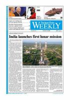 The Japan Times / The New York Times Weekend Edition Vol.48 No.42 (発売日2008年10月24日) 表紙