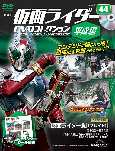 WCF 仮面ライダー バラ売り不可 - メルカリ