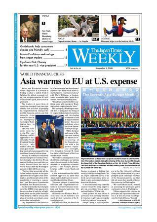 The Japan Times / The New York Times Weekend Edition Vol.48 No.43 (発売日2008年10月31日) 表紙