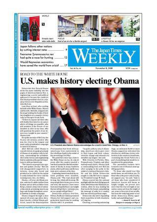 The Japan Times / The New York Times Weekend Edition Vol.48 No.44 (発売日2008年11月07日) 表紙