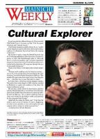 Mainichi Weekly（毎日ウィークリー） 2008年10月25日発売号 表紙