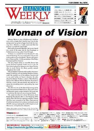 Mainichi Weekly（毎日ウィークリー） 2008年11月01日発売号 表紙