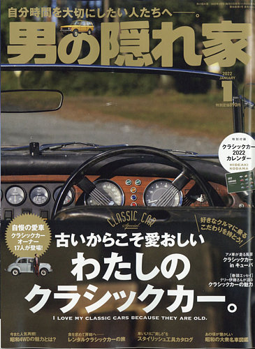 osawa classic オオサワクラシック9本