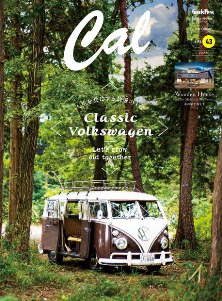 Cal（キャル） vol.43 (発売日2021年11月30日) 表紙