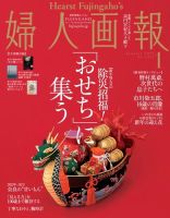 割烹選書　12冊　志の島忠著　婦人画報社 割烹選書 12冊 志の島忠著 婦人画報社 割烹選書 12冊 志