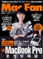 Mr Pc ミスターピーシー 定期購読 雑誌のfujisan