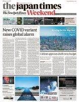 The Japan Times / The New York Times Weekend Edition 561 表紙