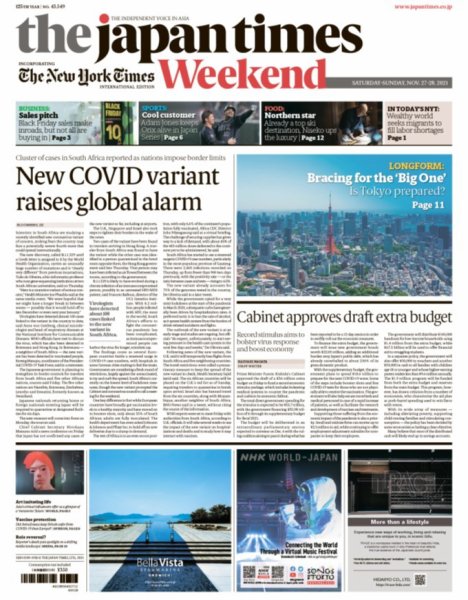 The Japan Times / The New York Times Weekend Edition 561 (発売日2021年11月27日) 表紙