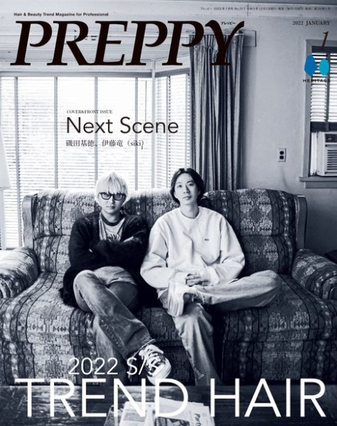 PREPPY（プレッピー） 2022年1月号 (発売日2021年12月01日) 表紙