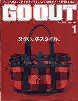 GO OUT（ゴーアウト） 2022年 １月号 Vol.147 表紙