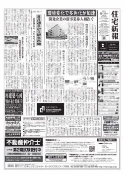 マンション管理士基本予想問題集 平成２３年版 /住宅新報出版/住宅新 ...