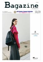Bagazine（バガジン） 2021/12/15号 表紙