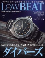 Low BEAT（ロービート） No.21 (発売日2022年04月20日) | 雑誌/電子 