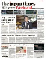 The Japan Times / The New York Times Weekend Edition No.43 表紙