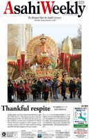 週刊英和新聞Asahi Weekly （朝日ウイークリー） 2021年12/5号 表紙