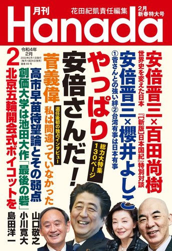 「アベノマスク」のゴミ度を調査するのに納入業者へ検品費用「21億円」払う　さすがの猿日本人も安倍を追求し始めるように  [169920436]->画像>2枚 