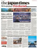 The Japan Times / The New York Times Weekend Edition 566 表紙