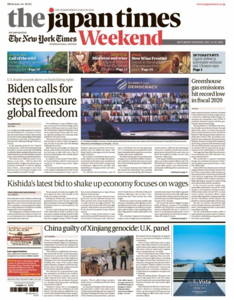 The Japan Times / The New York Times Weekend Edition 566 (発売日2021年12月11日) 表紙