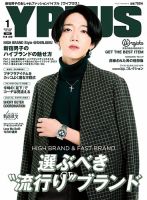 米津玄師 表紙まとめ｜雑誌のFujisan