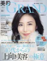 松嶋菜々子 雑誌一覧｜雑誌のFujisan