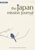 The Japan Mission Journal（ザ ジャパンミッションジャーナル） 2021年冬号 表紙