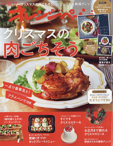 オーダーページ2021版✨ 国内8月28日発売予定】アトモス × アディダス オリジナルス ZX8000 