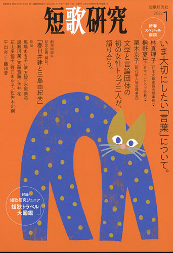 48812■BCLファンの情報誌 短波 1977 1月号～１２月号（12冊） BCLラジオのバイブル雑誌『月刊短波』を宅配にてお売り頂きました