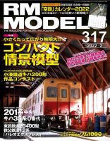 【2024春夏新色】 2193615_n.jpg 模型、プラモデル、ラジコン