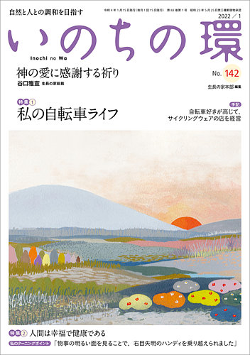 吉本興業百五年史 肉体の門 写真 新聞の切り抜き 他 www.gastech.com.tr