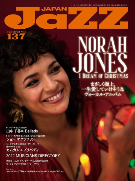 Jaz.in Vol.137 (発売日2021年12月22日) 表紙