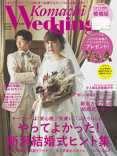 こまち様確認用♡ウエディングバージョン・イニシャルオブジェ こまち様確認用♡ウエディングバージョン・イニシャルオブジェ 【公式