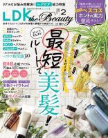 Ldk The Beauty エル ディー ケー ザ ビューティー 定期購読