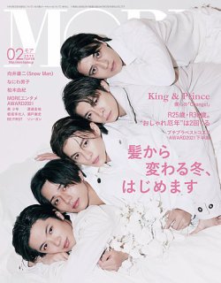 More モア 22年2月号 発売日21年12月25日 雑誌 定期購読の予約はfujisan More モア 22年2月号 発売日21年12月25日 雑誌 定期購読の予約はfujisan