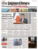 The Japan Times / The New York Times Weekend Edition No.43,572 表紙