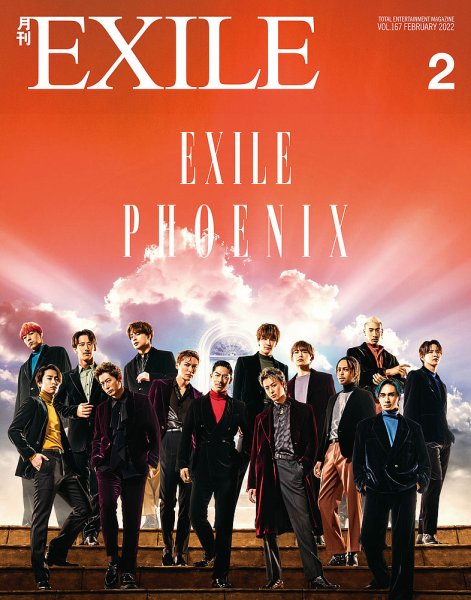 【SALE】EXILE THE SECOND掲載8ページSET（約A3サイズ） 月刊EXILE 2022年2月号 (発売日2021年12月27日) | 雑誌/定期購読の予約