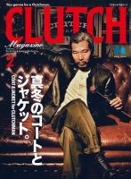 CLUTCH Magazine（クラッチ・マガジン）のバックナンバー | 雑誌/電子書籍/定期購読の予約はFujisan