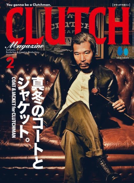 CLUTCH Magazine（クラッチ・マガジン） 2022年2月号 (発売日2021年12月24日) 表紙