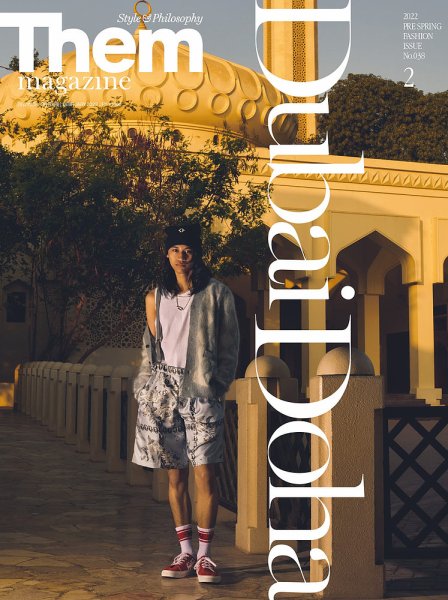 Them magazine（ゼムマガジン） No.38 (発売日2021年12月24日) 表紙
