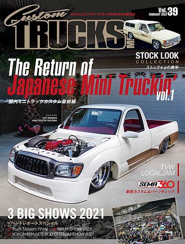 Custom Trucks Mag カスタムトラックスマグ の最新号 Vol 39 発売日21年12月24日 雑誌 定期購読の予約はfujisan