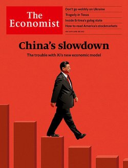 英国The Economist（エコノミスト） 2022年05月28日発売号 表紙