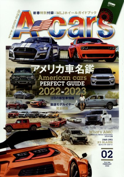 A cars (アメリカン カーライフ マガジン)  2022年2月号 (発売日2021年12月28日) 表紙