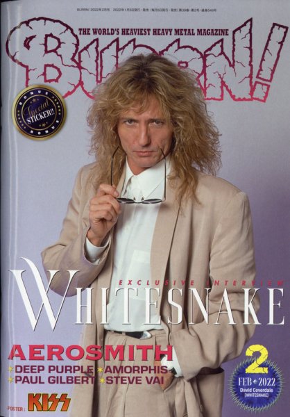BURRN！（バーン） 2022年2月号 (発売日2022年01月07日) 表紙