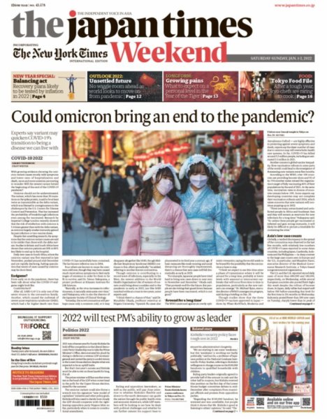 The Japan Times / The New York Times Weekend Edition No.43,578 (発売日2022年01月01日) 表紙