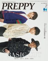 PREPPY（プレッピー） 2022年2月号 (発売日2021年12月28日) 表紙