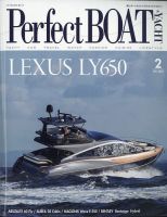 Perfect BOAT（パーフェクトボート）  2022年2月号 表紙
