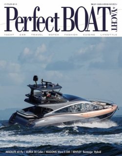 Perfect BOAT（パーフェクトボート）  2022年2月号 (発売日2022年01月05日) 表紙