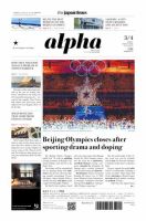 The Japan Times Alpha（ジャパンタイムズアルファ） Vol.72 No.9 表紙
